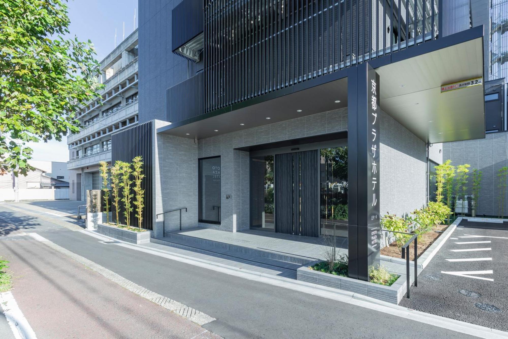 Kyoto Plaza Hotel Kintetsu Jujo Εξωτερικό φωτογραφία