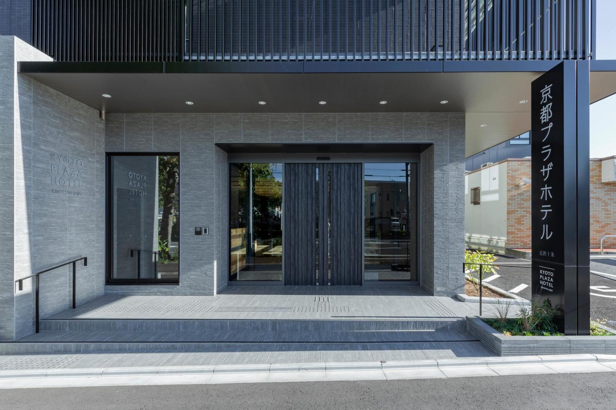 Kyoto Plaza Hotel Kintetsu Jujo Εξωτερικό φωτογραφία